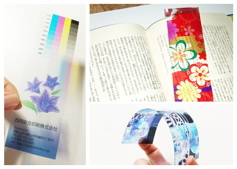 同人誌のノベルティにおすすめ。クリアしおり印刷サンプルイメージ