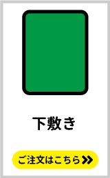 同人誌のノベルティにおすすめ。オリジナル下敷きの印刷はこちらをクリック
