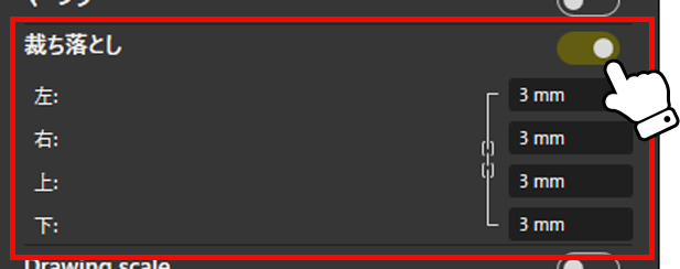 affinityデータ作成ガイド