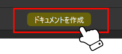 affinityデータ作成ガイド