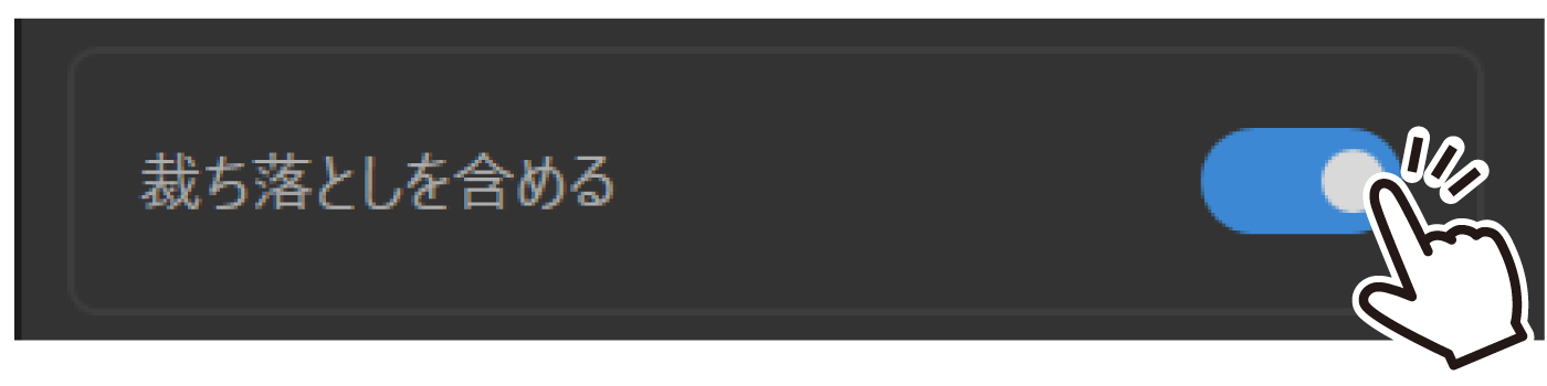 affinityデータ作成ガイド