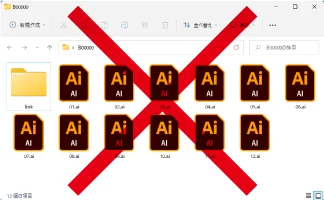 画像のリンク切れについてのイメージ