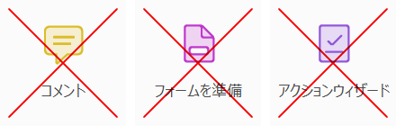 サイズの確認手順