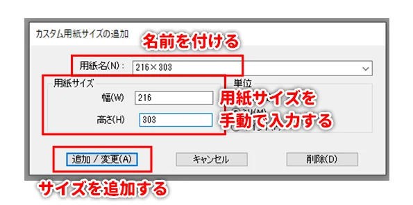 Adobe Acrobatからpdf形式に書き出す手順案内