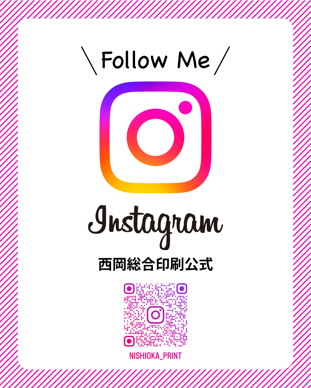 DメイトInstagram
