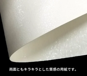 ミランダスノーホワイトのイメージ