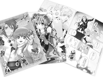 マンガ同人誌