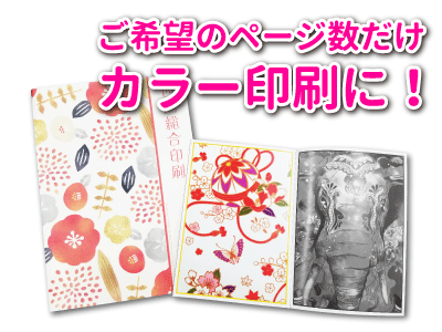 同人誌